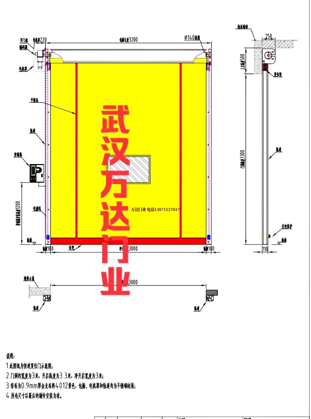 油田什运乡管道清洗.jpg